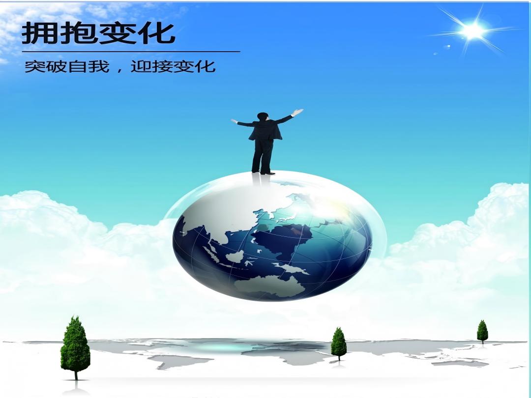 以热爱为帆，以流程为径，奔赴山海征程