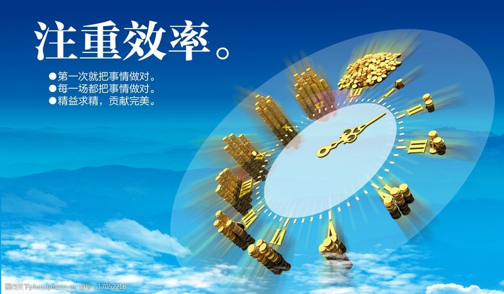百源速度：使命必達(dá)，共鑄輝煌